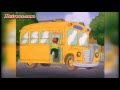 The Magic Schoolbus - Intro